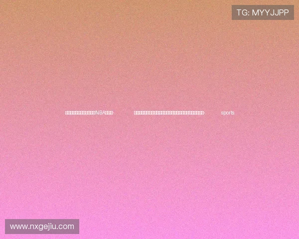 ✅体育直播🏆世界杯直播🏀NBA直播⚽- 中华人民共和国和阿拉伯埃及共和国外交部长联合声明（全文）- sports